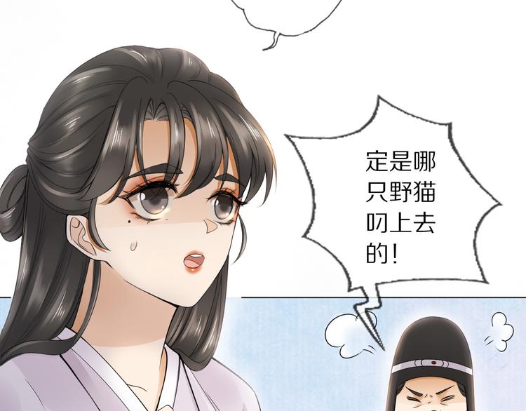 第15话 惩恶奴49