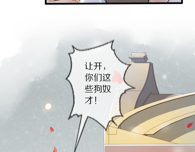 第17话 失心疯94