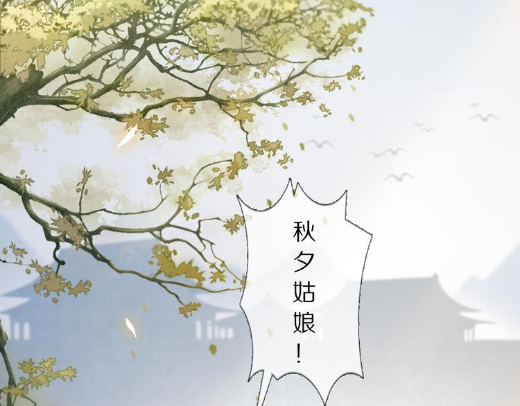 第3话 银烛宫40