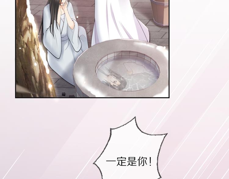 第13话 崇政殿22
