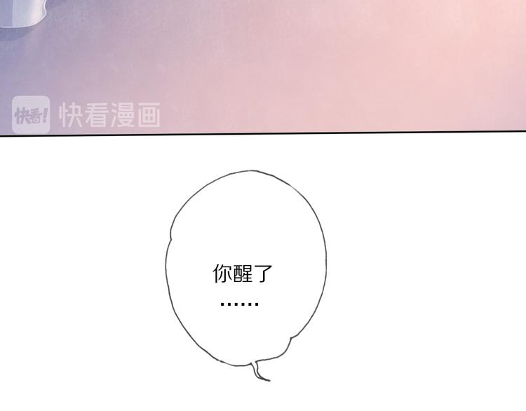 第19话 蘅芜草15