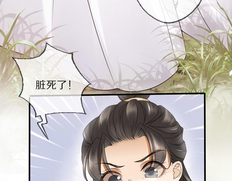 番外 缘起34