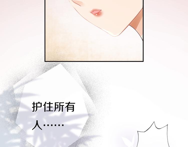 第7话 陷囹圄94