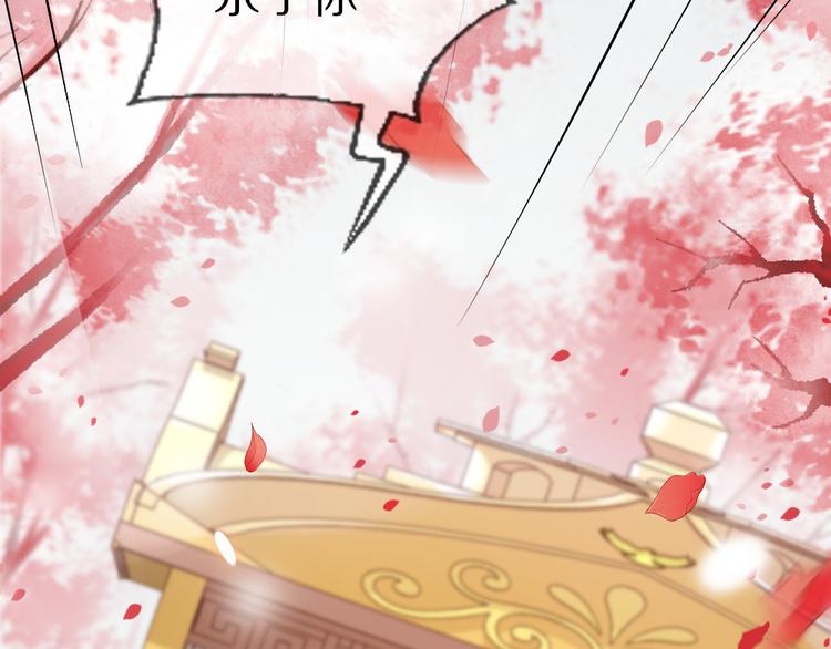 第17话 失心疯86