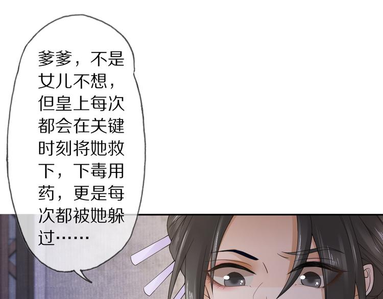 第8话 天色变56