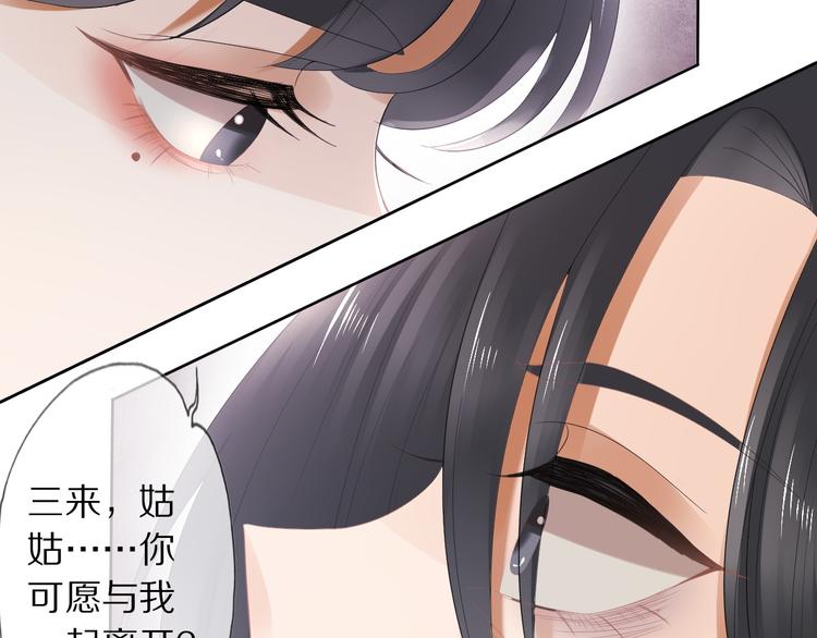 第12话 宫中人91
