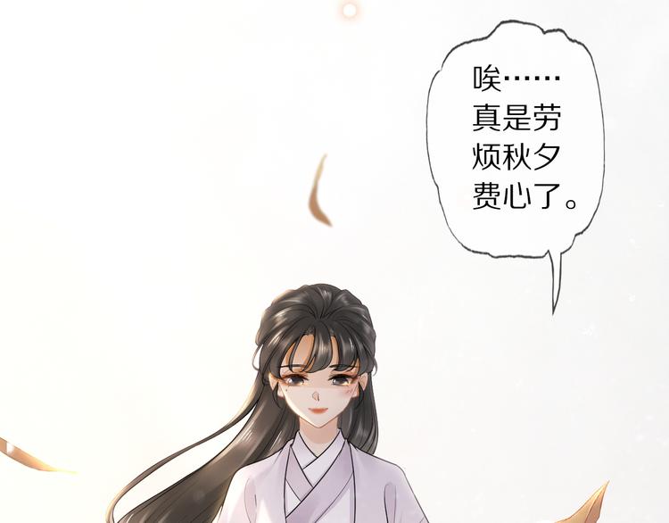 第15话 惩恶奴20