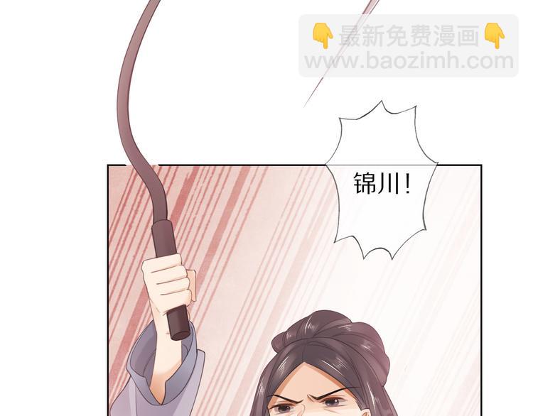 第6话 秋风起61