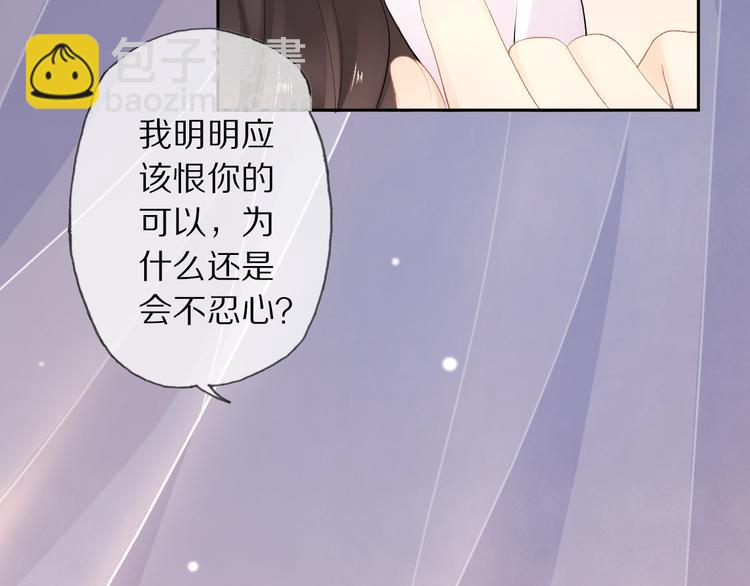 第18话 腕血89