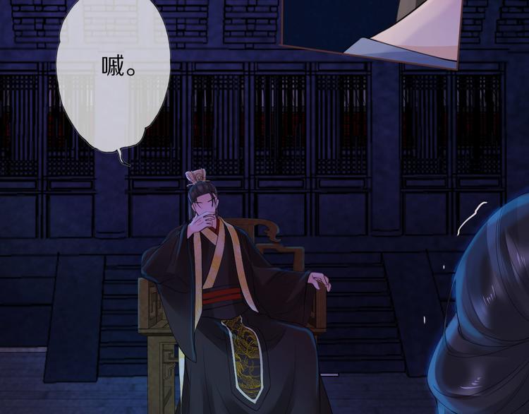 第1话 冷雨夜111