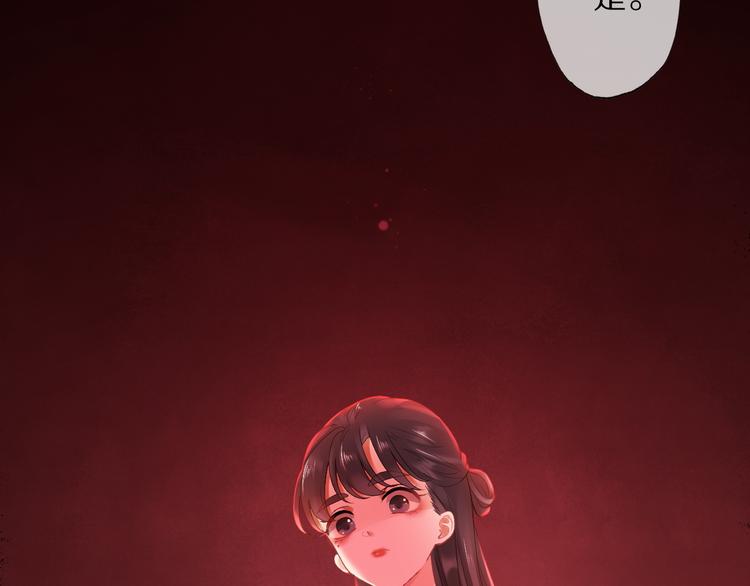 第7话 陷囹圄71