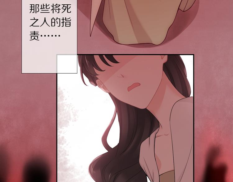 第7话 陷囹圄84