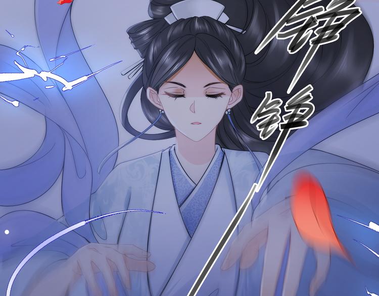 第17话 失心疯40