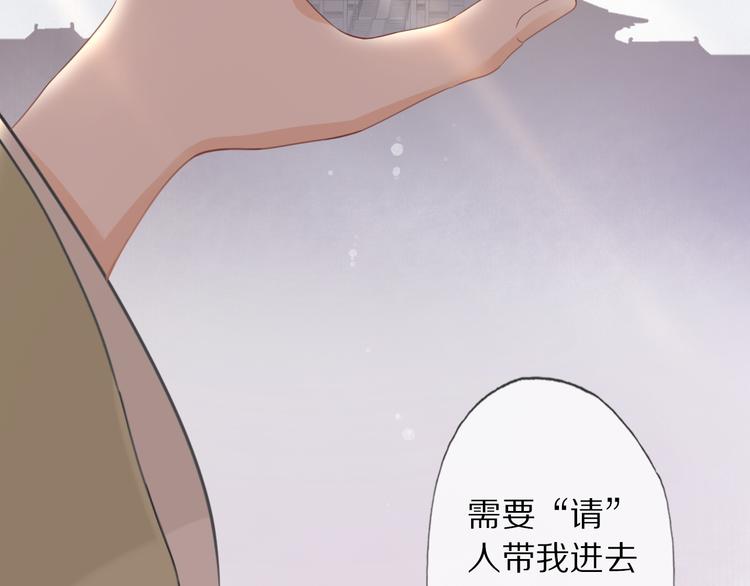 第3话 银烛宫54
