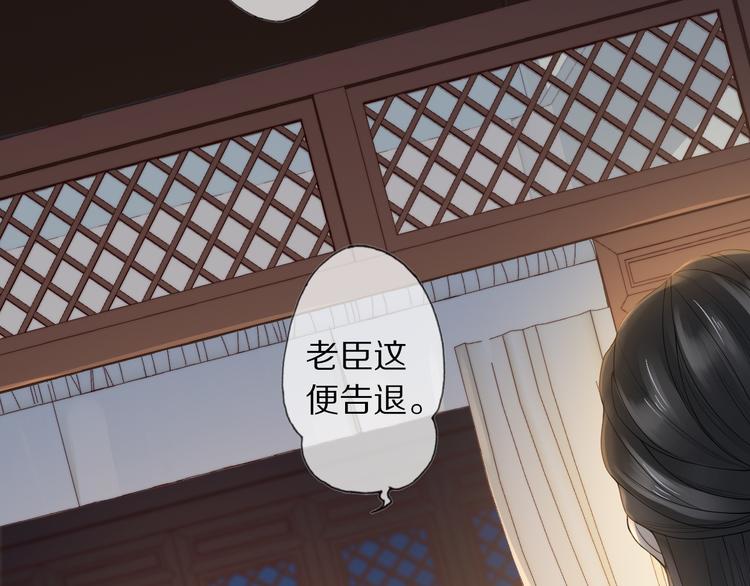 第8话 天色变33