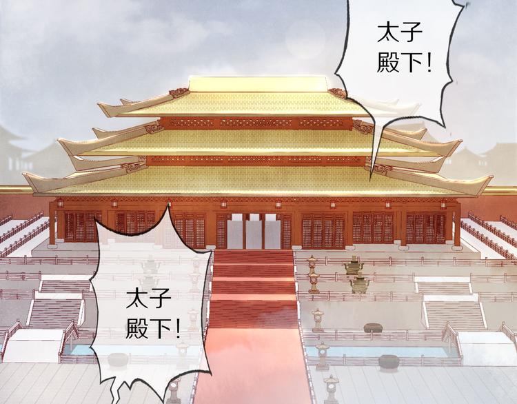 番外 缘起6
