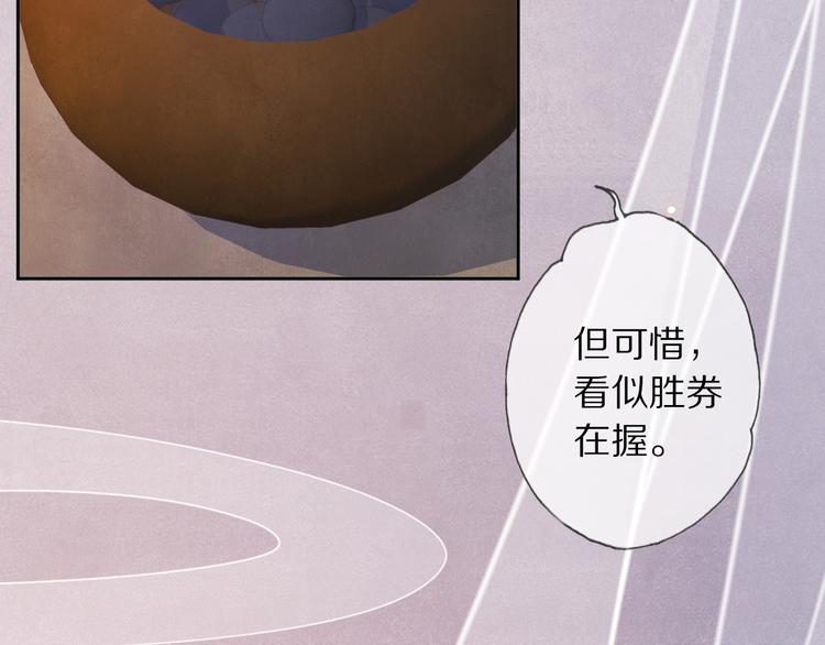 第23话 离宫夜92