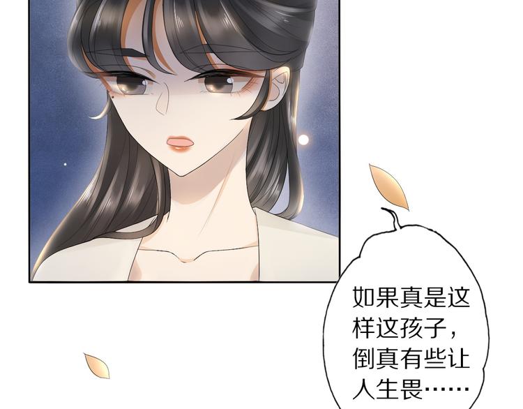 第20话 小金子122