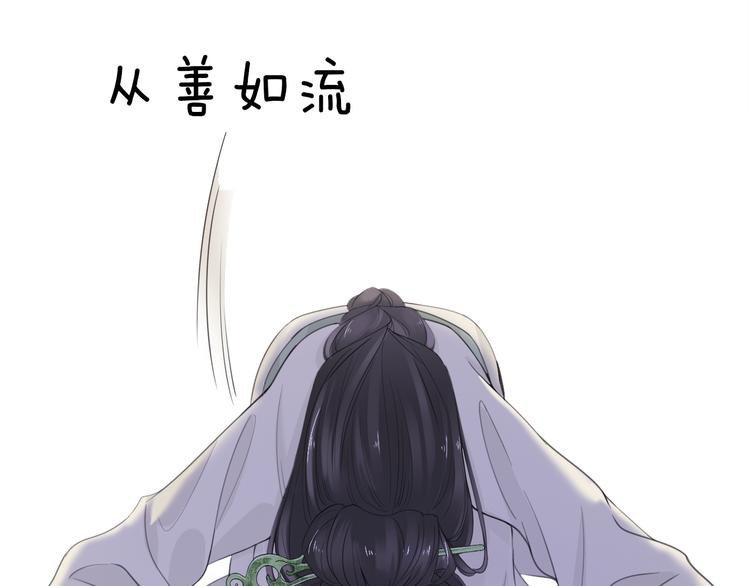 第3话 银烛宫86