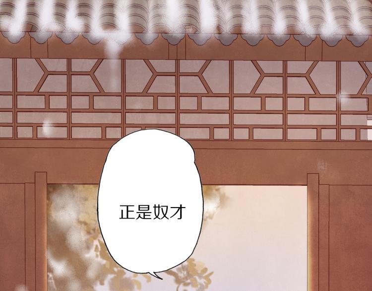 第20话 小金子17