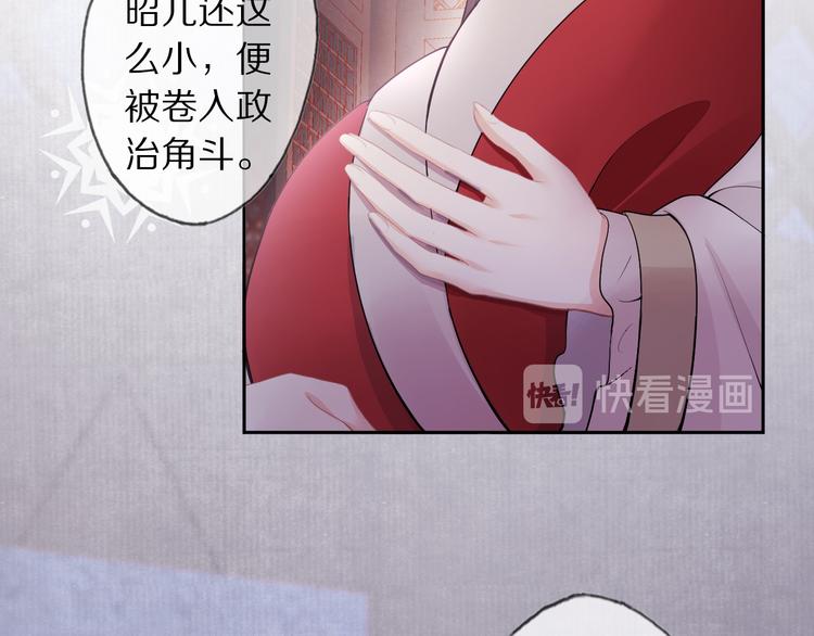 第11话 迁南宫46