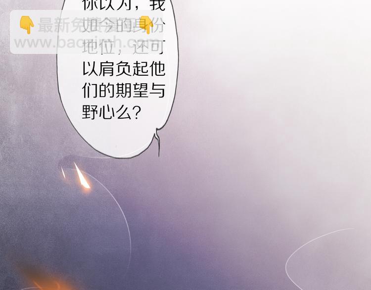 第22话 风波起119
