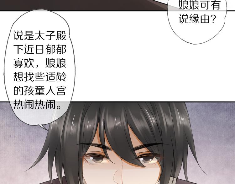 番外 年幼44