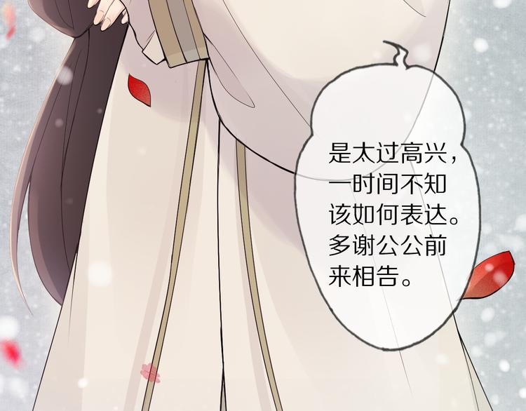 第10话 劫后音56