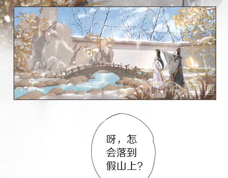 第15话 惩恶奴48