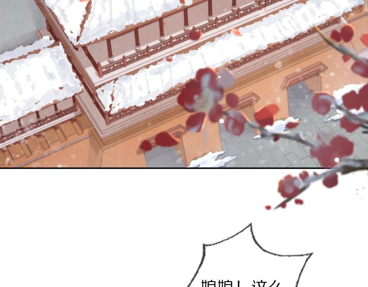 第22话 风波起7
