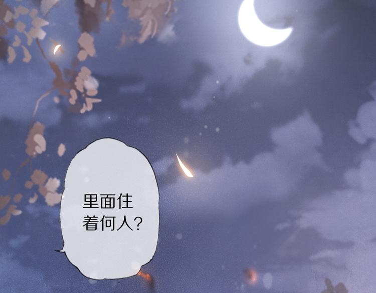 第22话 风波起54