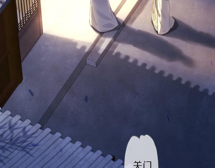 夜访客84
