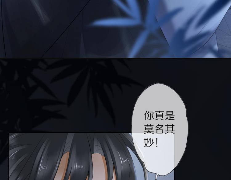 第13话 崇政殿95