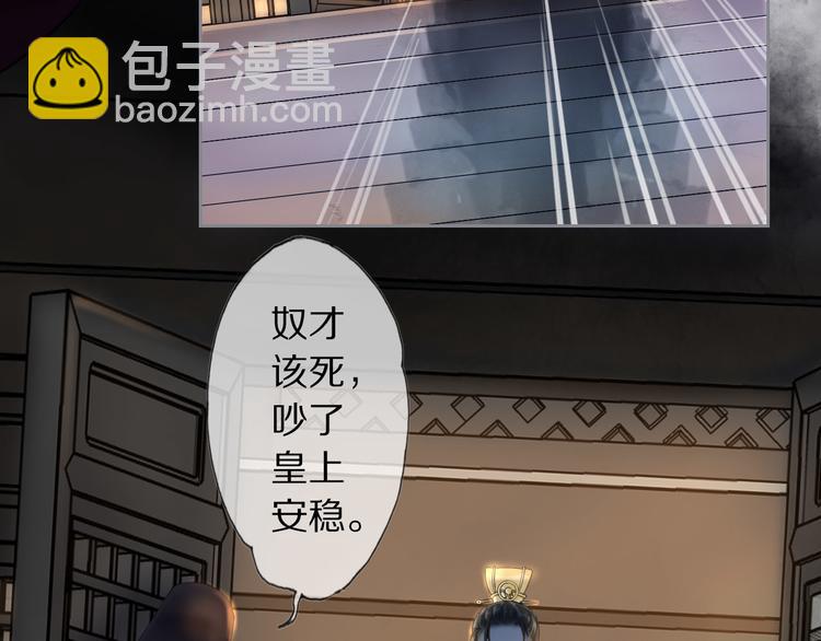 第1话 冷雨夜15