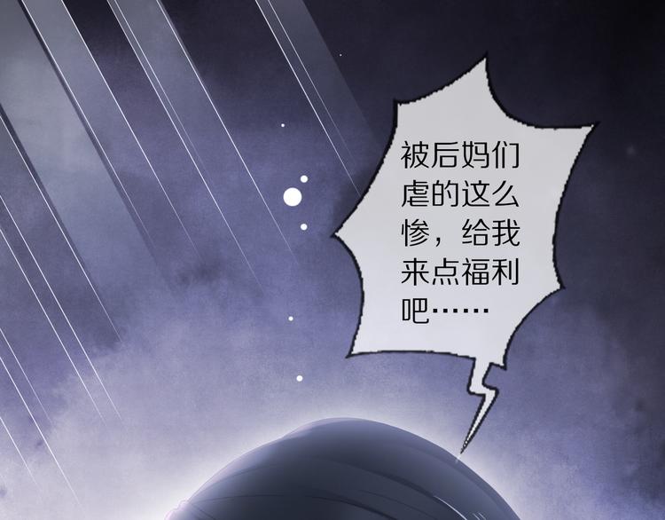 第10话 劫后音84