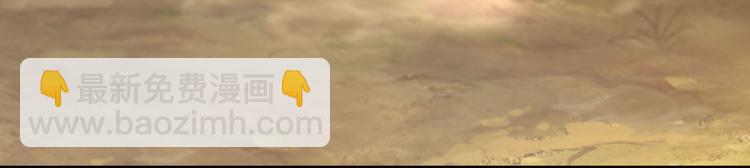 番外 缘起43