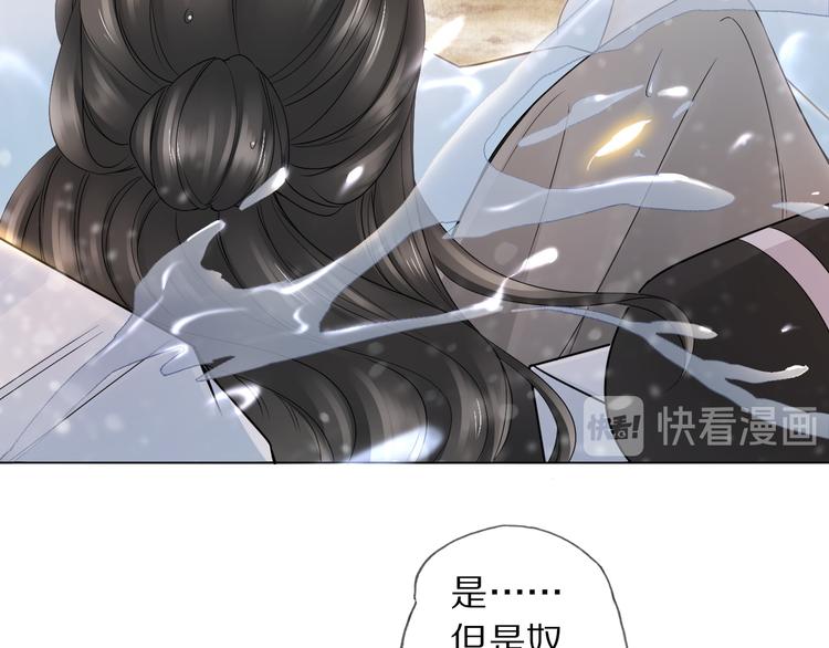 第15话 惩恶奴77