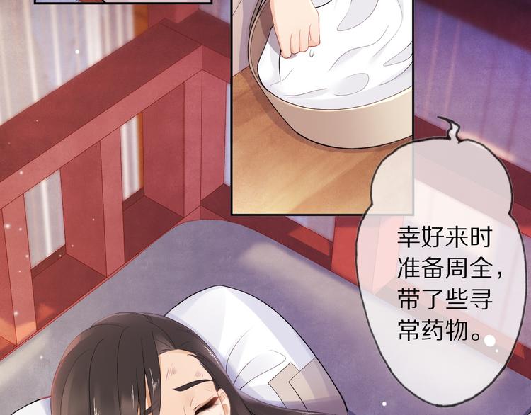 第11话 迁南宫105