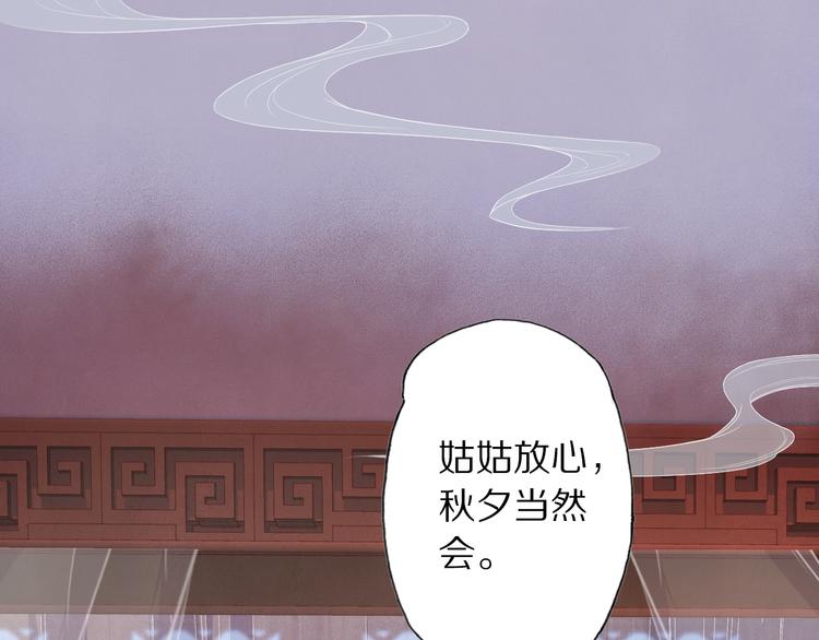第20话 小金子144