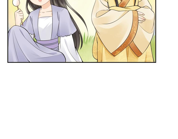番外 缘起20