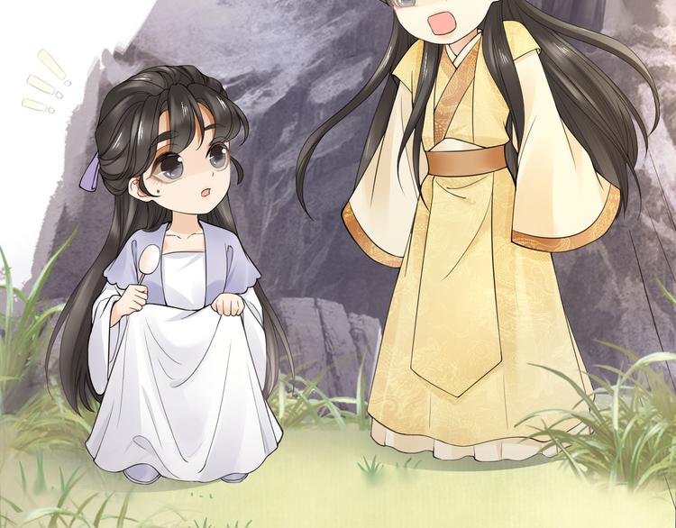 番外 缘起25
