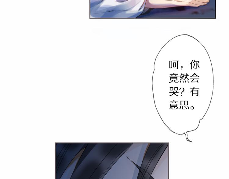 第1话 冷雨夜31