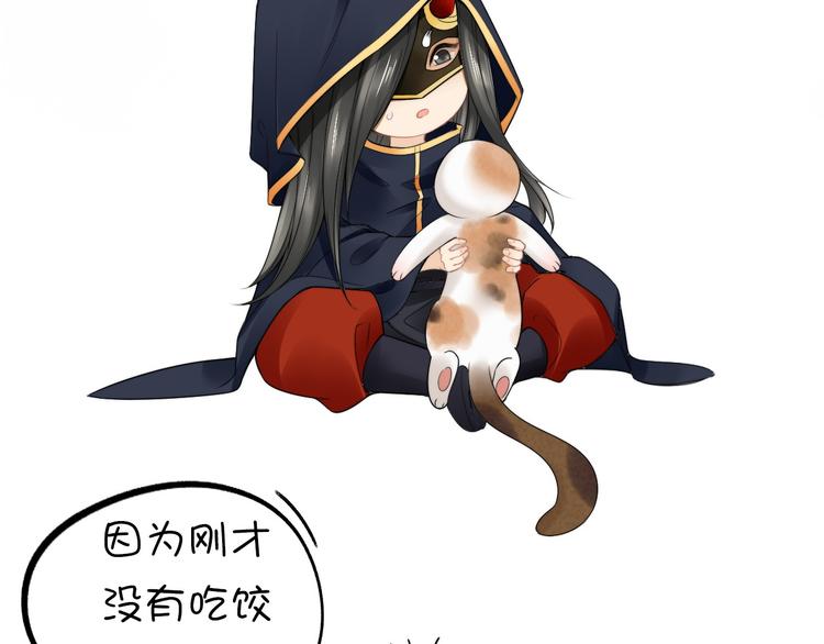 番外 年幼115