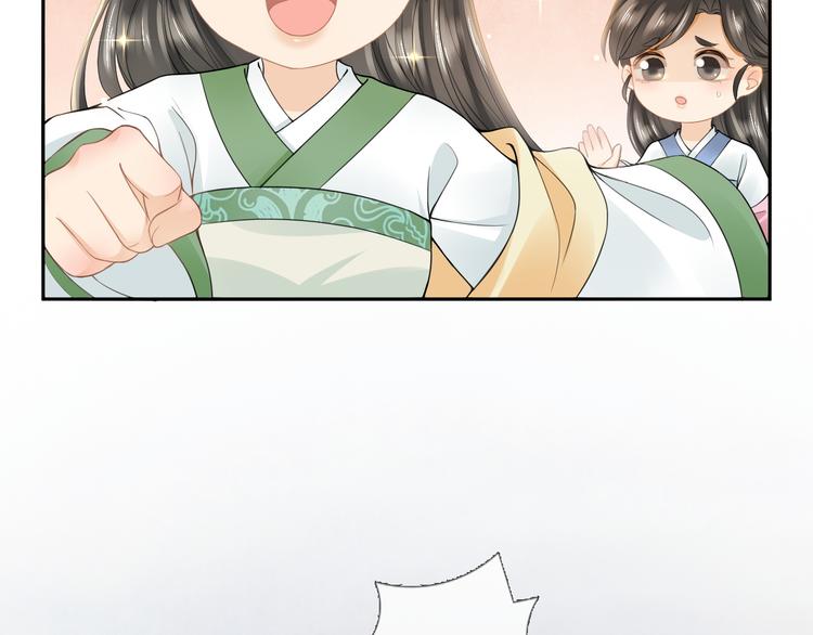 番外 年幼90