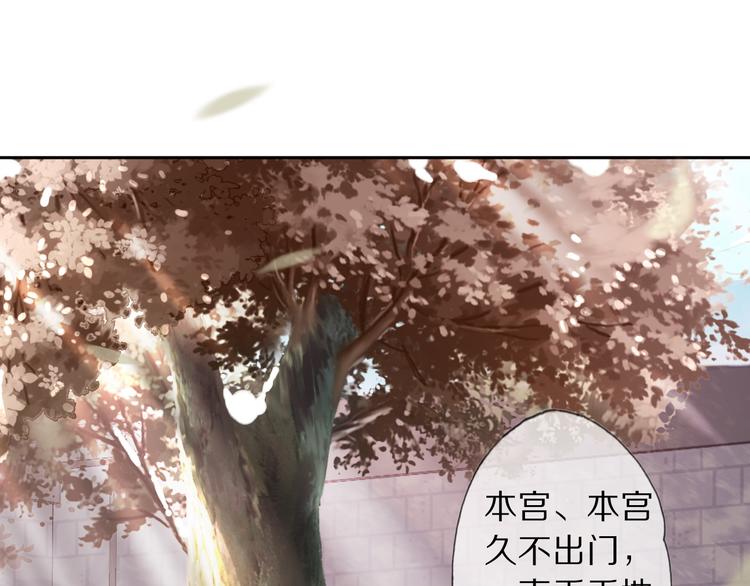 第13话 崇政殿14