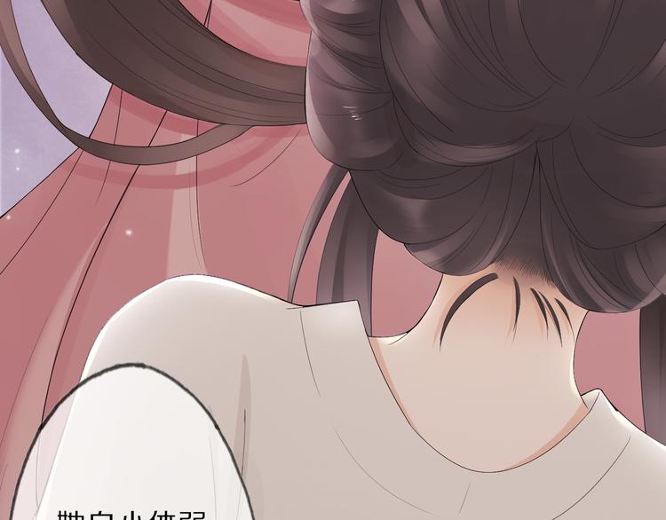 第12话 宫中人109
