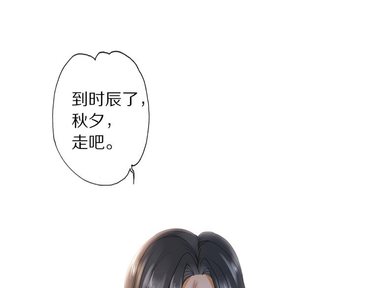 第23话 离宫夜103