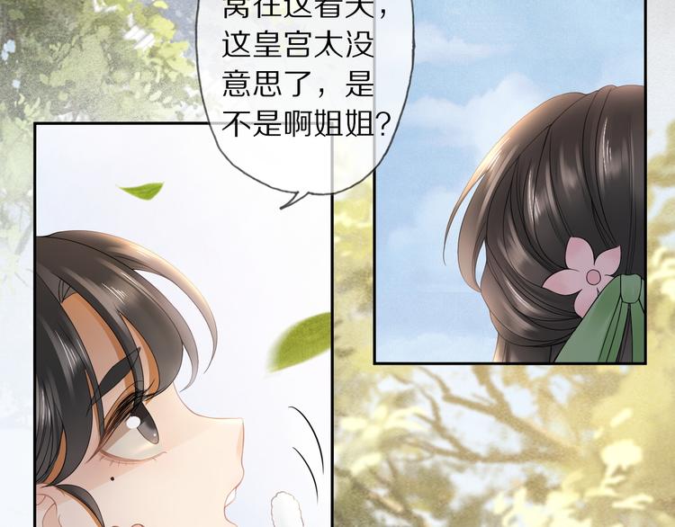 番外 年幼61