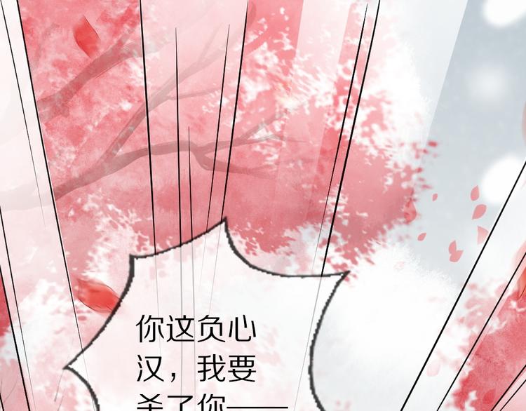 第17话 失心疯85