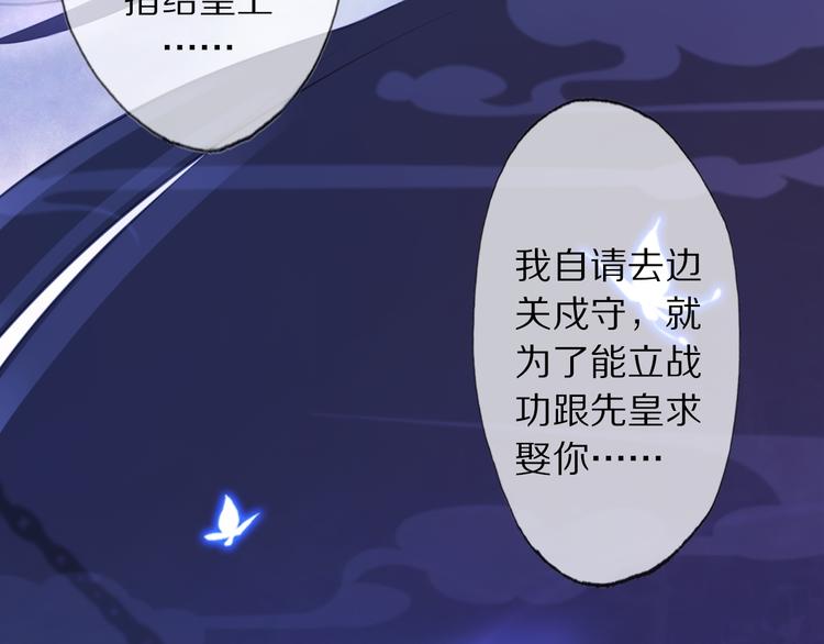 第5话 遇故人121